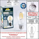 Парковый светильник Fumagalli RICU BISSO/RUT 3L DN E26.157.S30.AYF1RDN