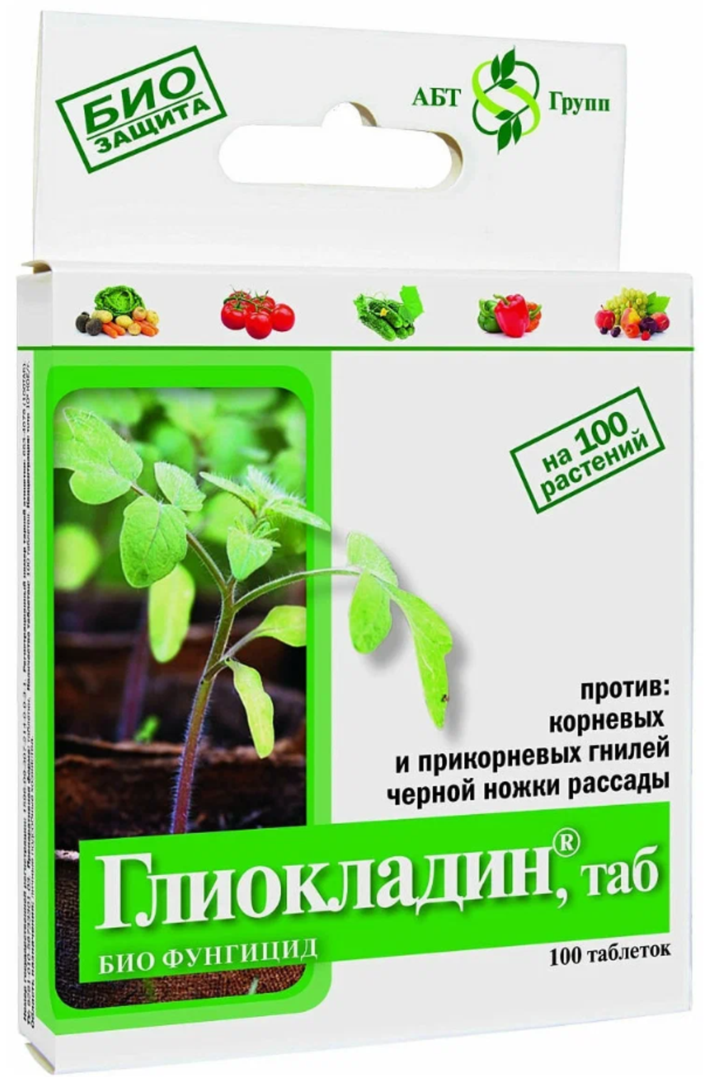 ГЛИОКЛАДИН таб 100 шт