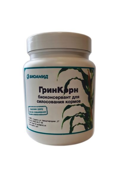 Сертификаты на консерванты ГринКорн