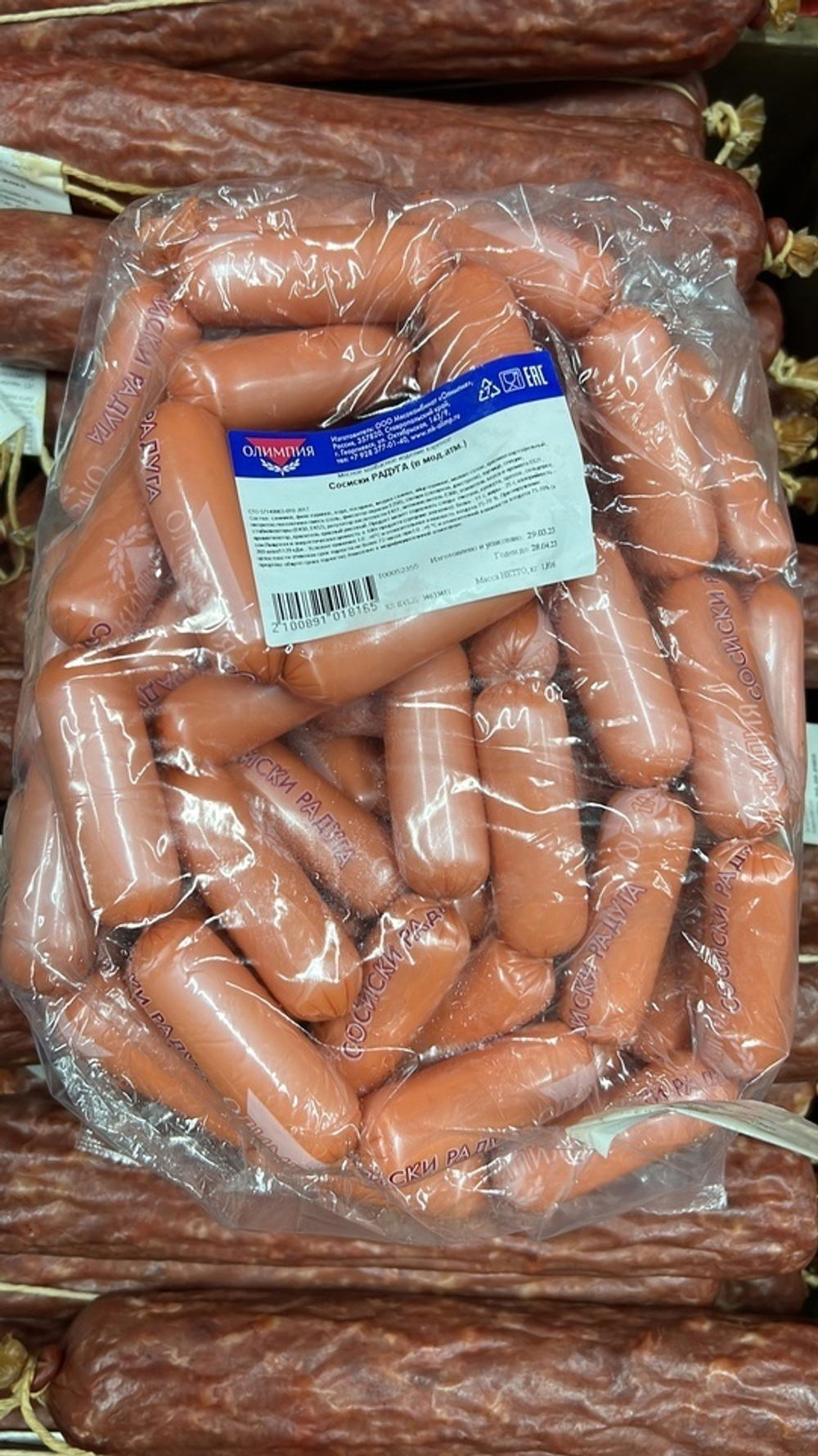 Сосиски Олимпия мини Радуга
