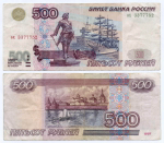Банкнота 500 рублей 1997 год. Модификация 2001 года ох 3377752. VF-