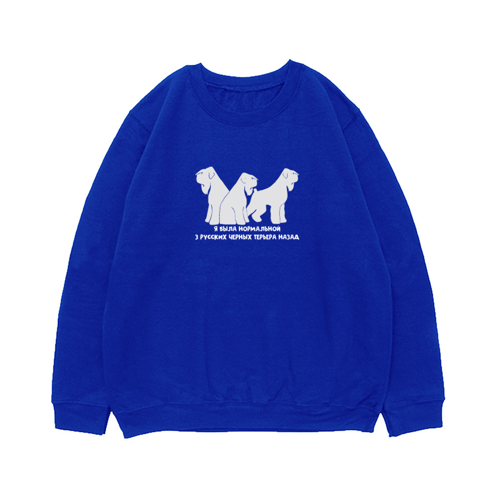 Свитшот "3 Черных терьера назад"