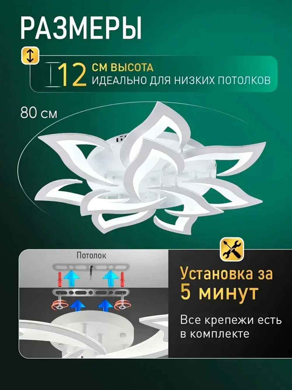 Natali Kovaltseva Люстра, LED, 180 Вт