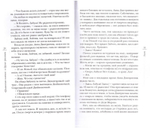 "Цыганская клятва" и другие рассказы. Протоиерей Владимир Гофман