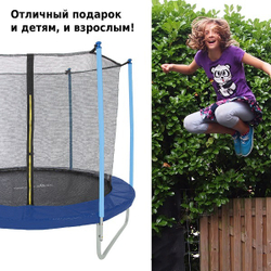 Батут уличный Green Glade с сеткой и лестницей 8-футовый 3 ножки 6 стоек без верх.кольца