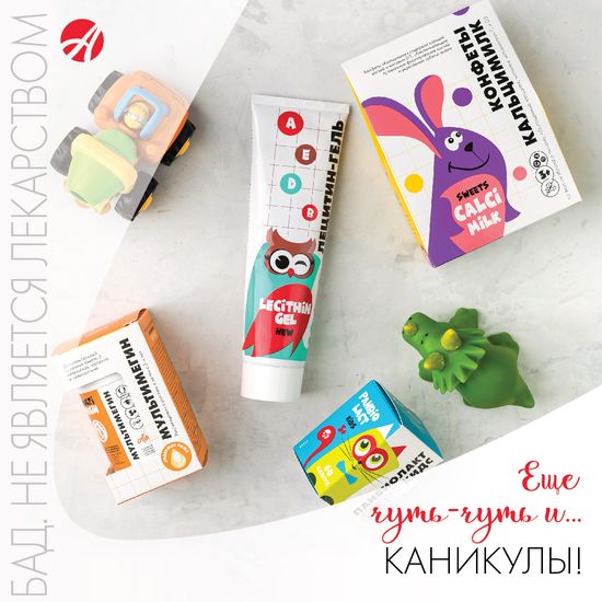 Лецитин-гель с витаминами