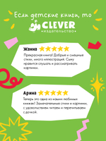 Стихи для малышей. Солнышко для мамы