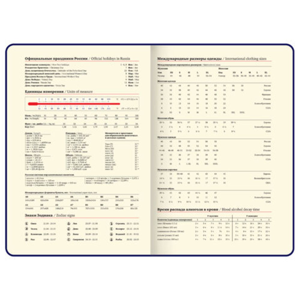 Ежедневник недатированный А5 138х213 мм BRAUBERG "Nebula", под кожу, застежка, 160 л., зелёный микс, 116237