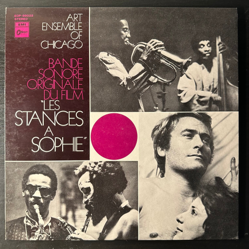 Art Ensemble Of Chicago ‎– Bande Sonore Originale Du Film Les Stances a Sophie (Япония 1972г.)