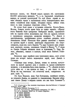 Проституция: Сифилис и венерические болезни. Половое воздержание | Сабинин Анатолий Христофорович