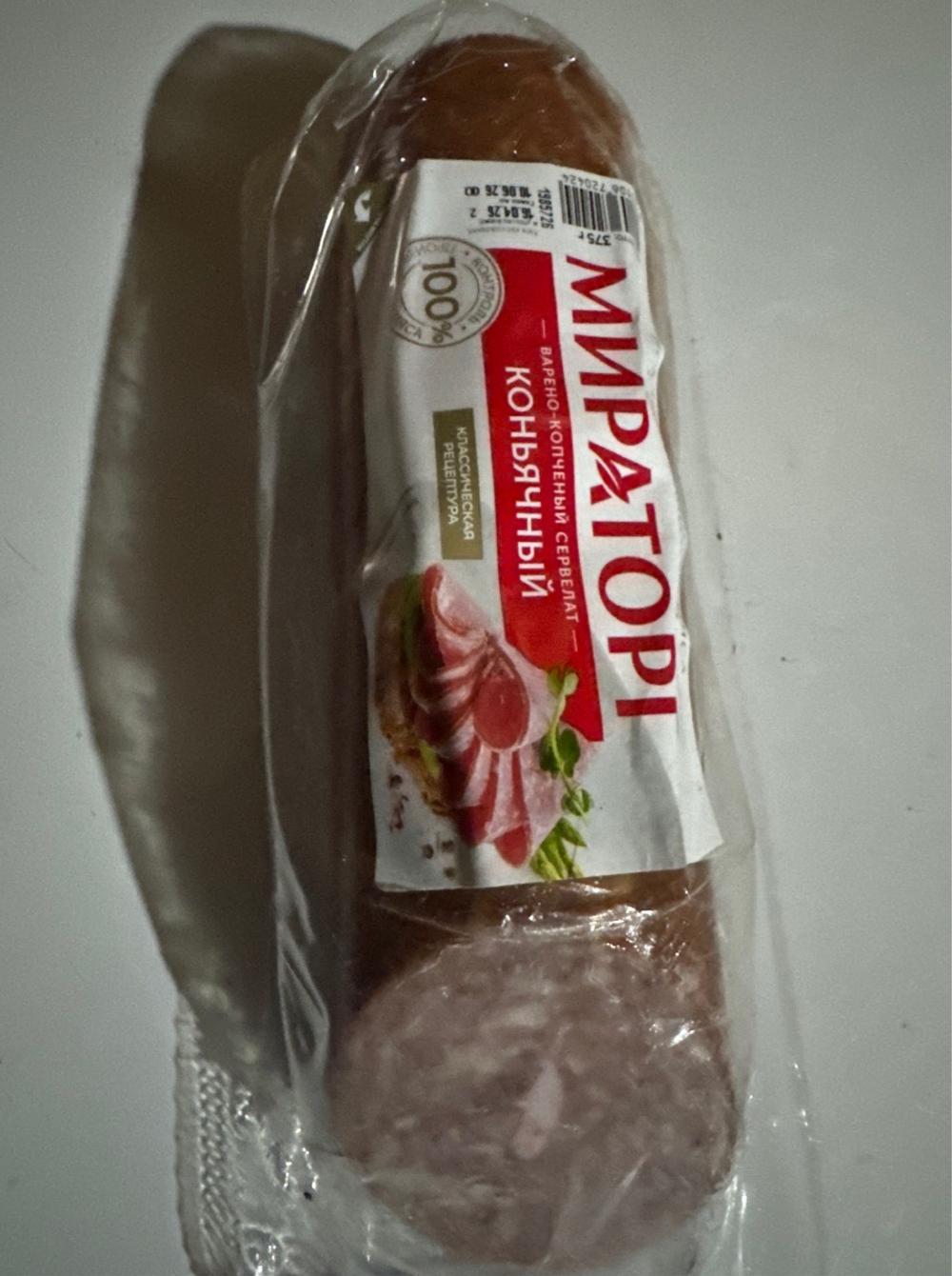 Сервелат Мираторг Коньячный   Варено -Копченый ✅