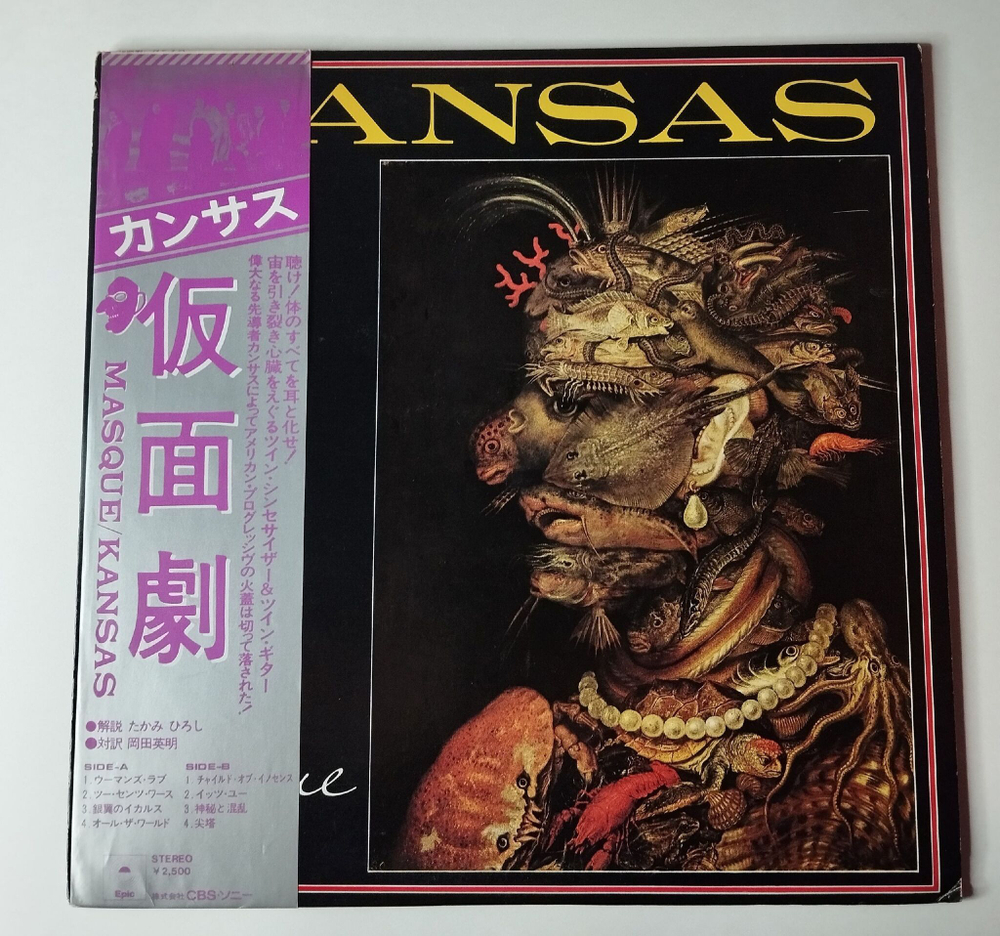 Винтажная виниловая пластинка LP Kansas Masque (Japan 1975) (Obi) Child Of Innocence