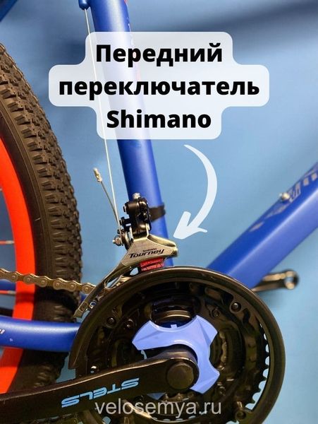 Горный взрослый велосипед Stels 26 Navigator 500 MD