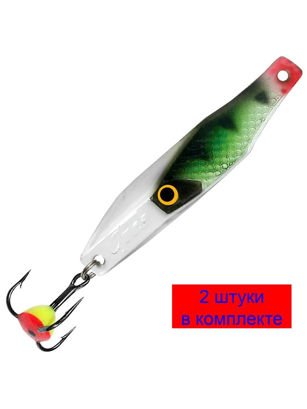 Блесна зимняя СРЕЗ 06,0g, цвет 07, 2 шт