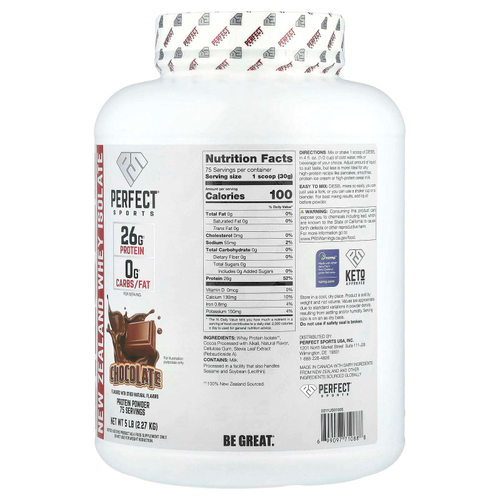 PERFECT Sports, Diesel, изолят сыворотки из Новой Зеландии, молочный шоколад, 2,27 кг (5 фунтов)