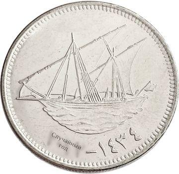 50 филсов 2012-2017 Кувейт