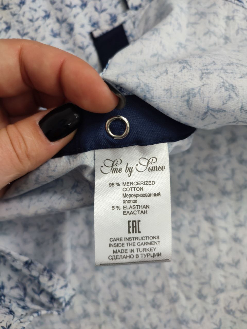 Рубашка Semco с принтом 46 размер