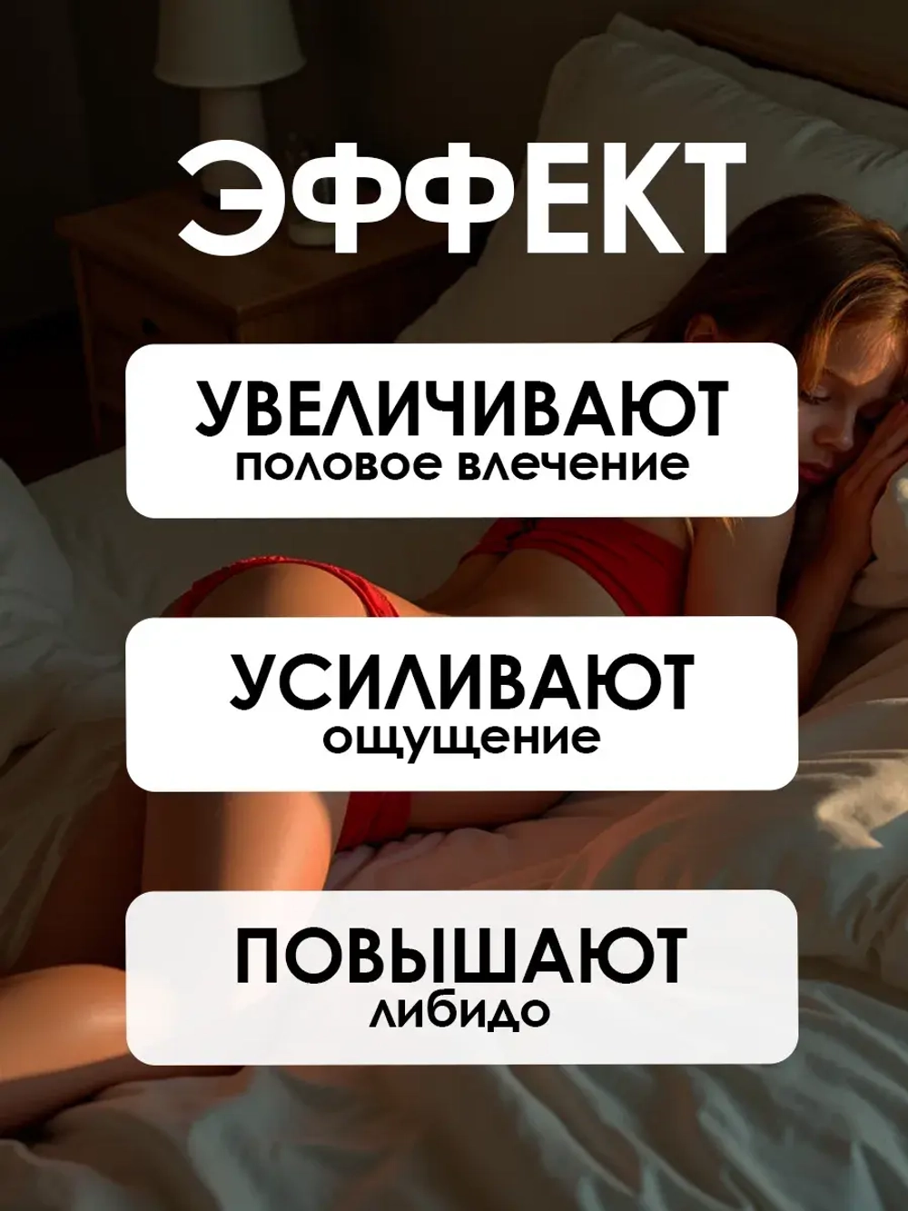 Extra love возбуждающие капли для женщин 30 мл