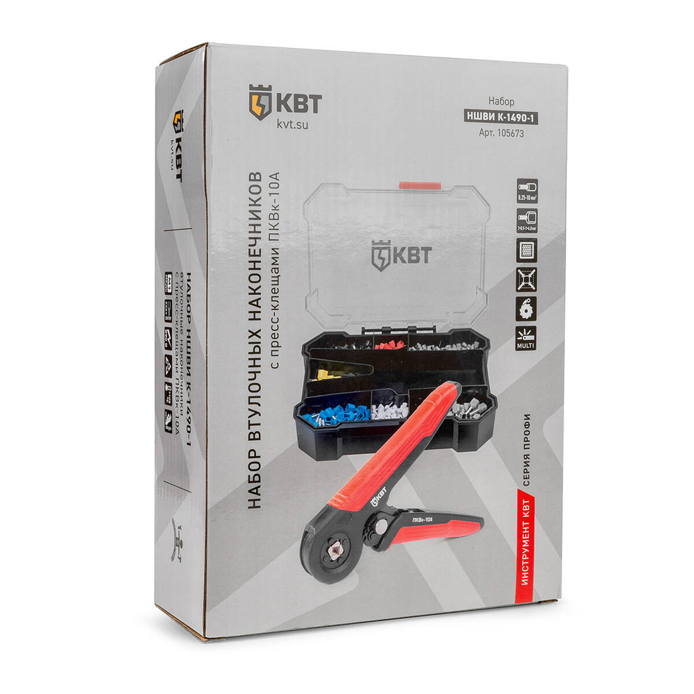 nshvi-k-1490-1_userpack_-869878117.jpg