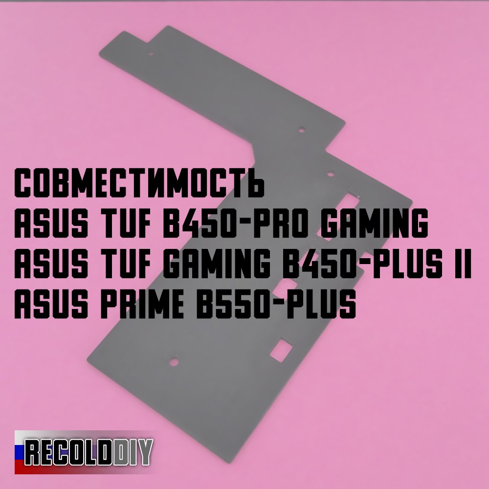 Asus TUF B450-PRO GAMING, B450-PLUS II, B550-PLUS