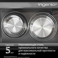 Набор посуды для приготовления Tefal Ingenio Emotion L8968S04 8 предметов
