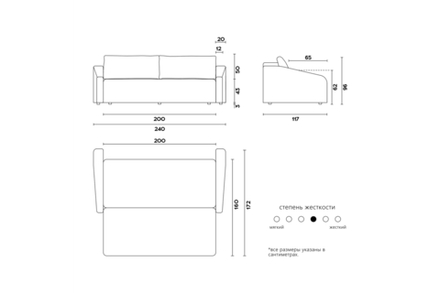 Диван MINKU S11 раскладной