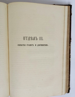 "Сборник материалов для исторической топографии Киева и его окрестностей"  1874 г.