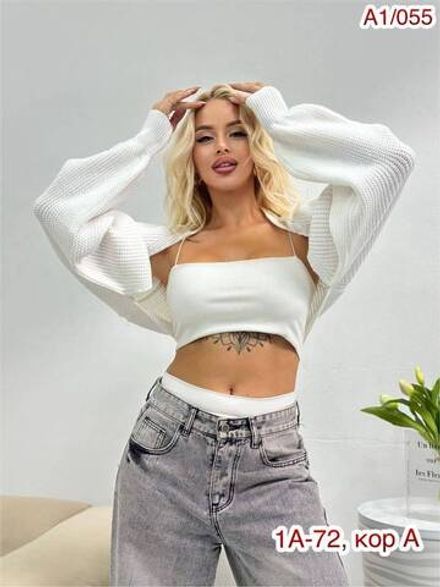 Болеро 2950814 Fabrika