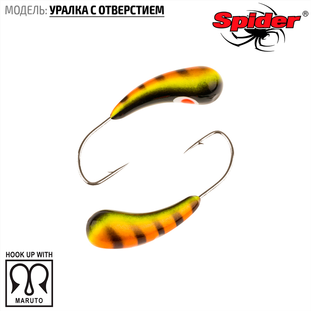 Мормышка вольфрамовая Spider 2940 "Уралка с отверстием" (4мм, 0.98гр)