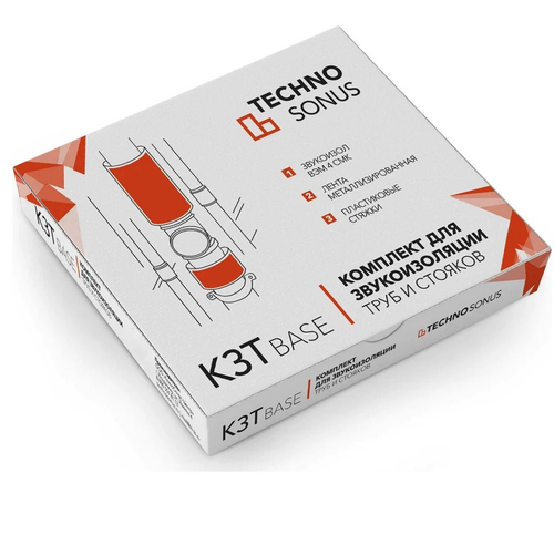 Комплект для звукоизоляции труб  TechnoSonus Base