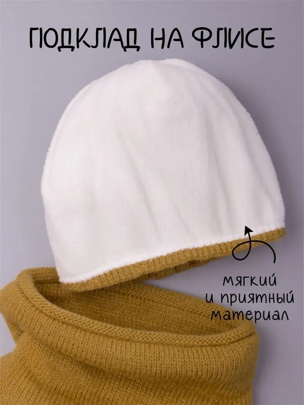 Шапка детская зимняя вязаная с помпоном и снуд