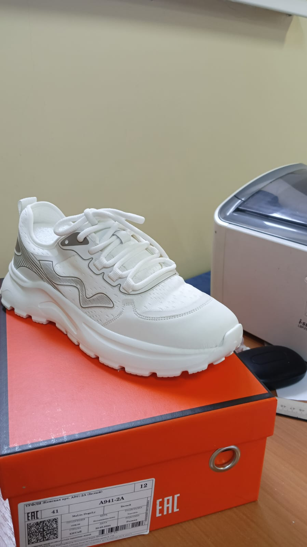 Кроссовки женские MALIN DEGELY A941-2A