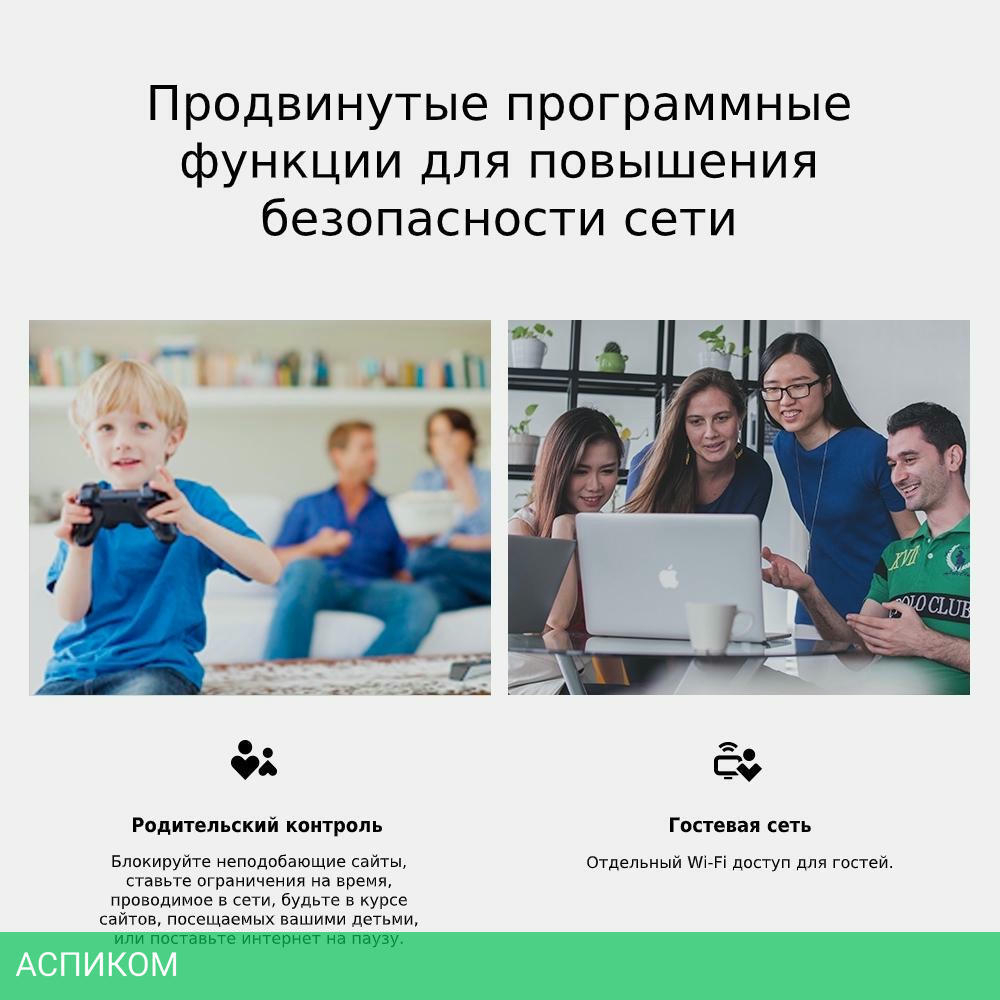 Беспроводной маршрутизатор TP-Link (TL-MR100)