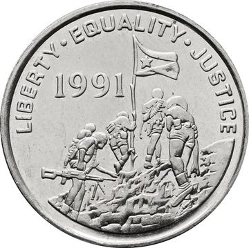 25 центов 1997 Эритрея