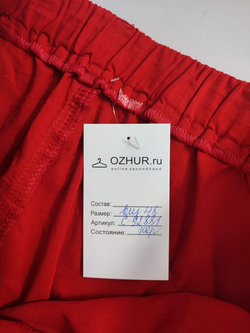 Бриджи яркие 48 размер