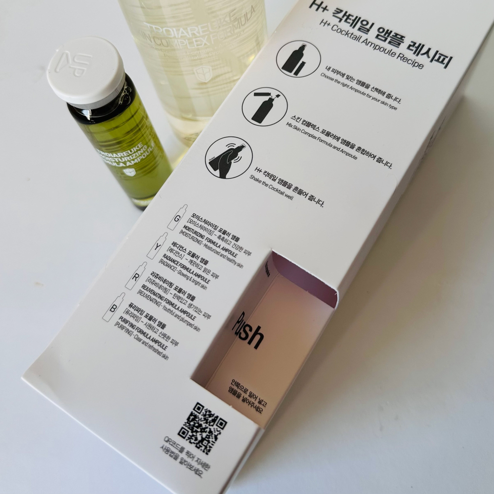 Тоник ампульный "Увлажнение" TROIAREUKE H+Cocktail Rejuvenating Ampoule Green.