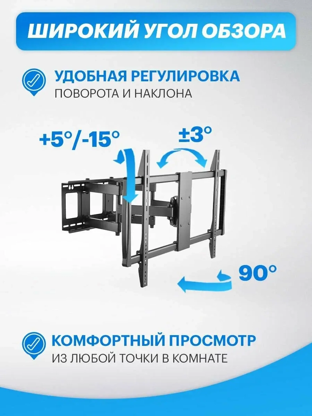 Кронштейн REXANT для телевизора 60"-100", наклонно-поворотный, двойное колено, серия PROFI 38-0348