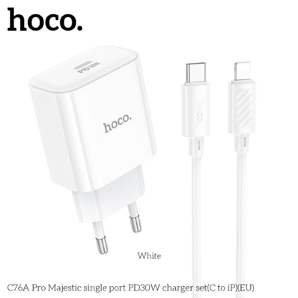 C76A Pro Majestic single port PD30W charger set(C to iP)(EU)