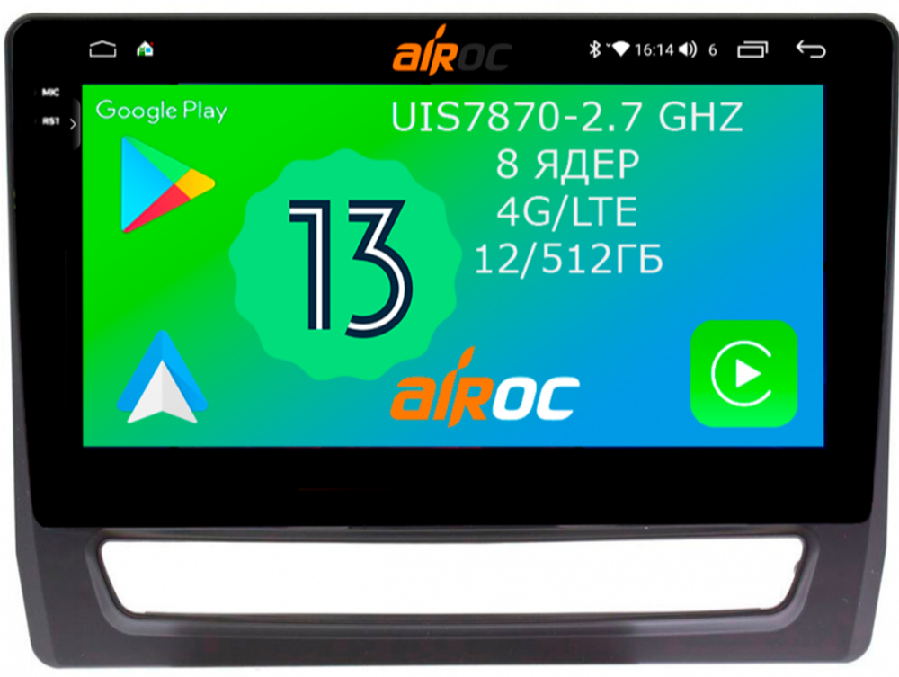 Магнитола для Mitsubishi ASX 2020+ (штатный 8" экран) - Airoc 2K-AU-2624 на Android 13, TS20, 12/512Гб, SIM-слот