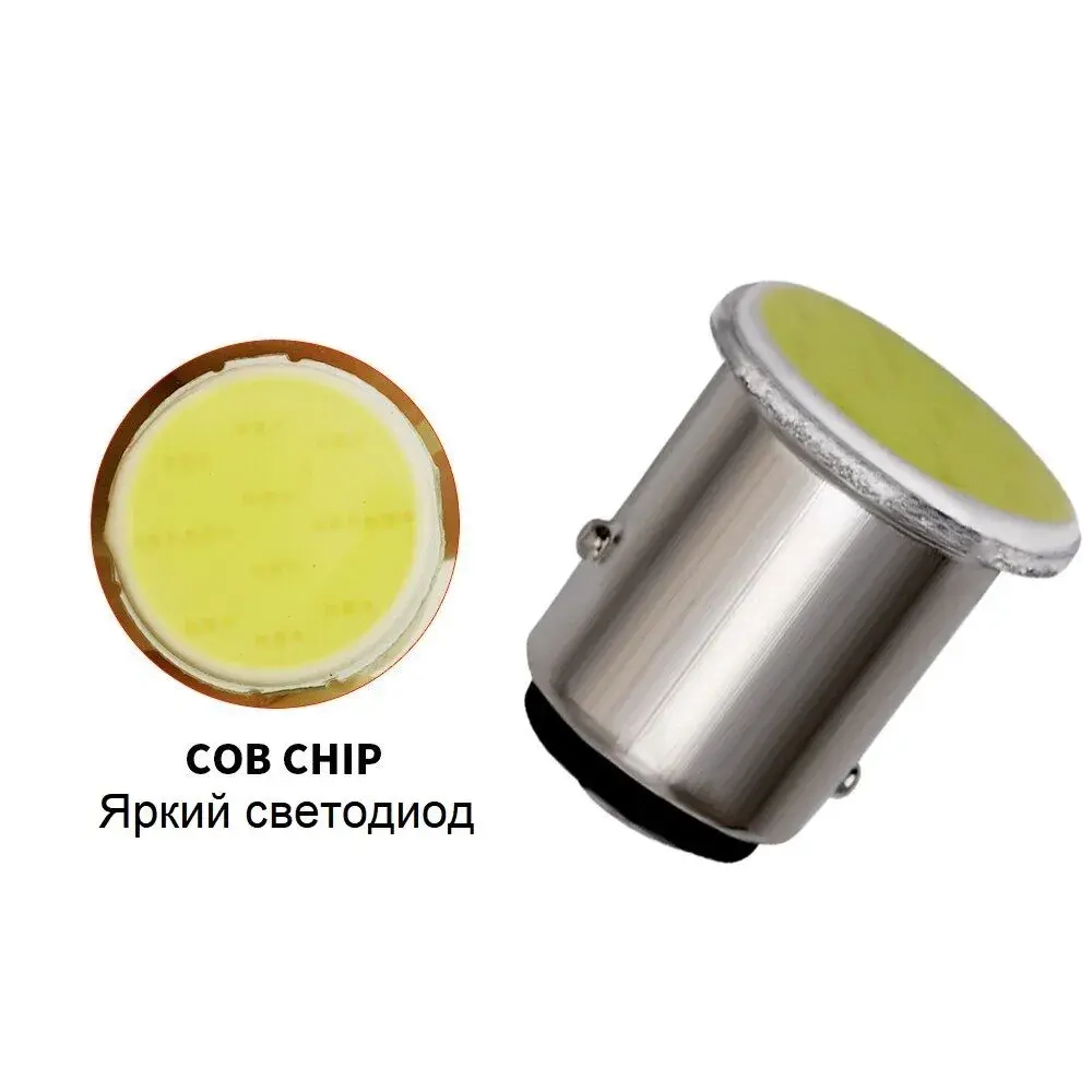 Лампа A16 P21W 1156