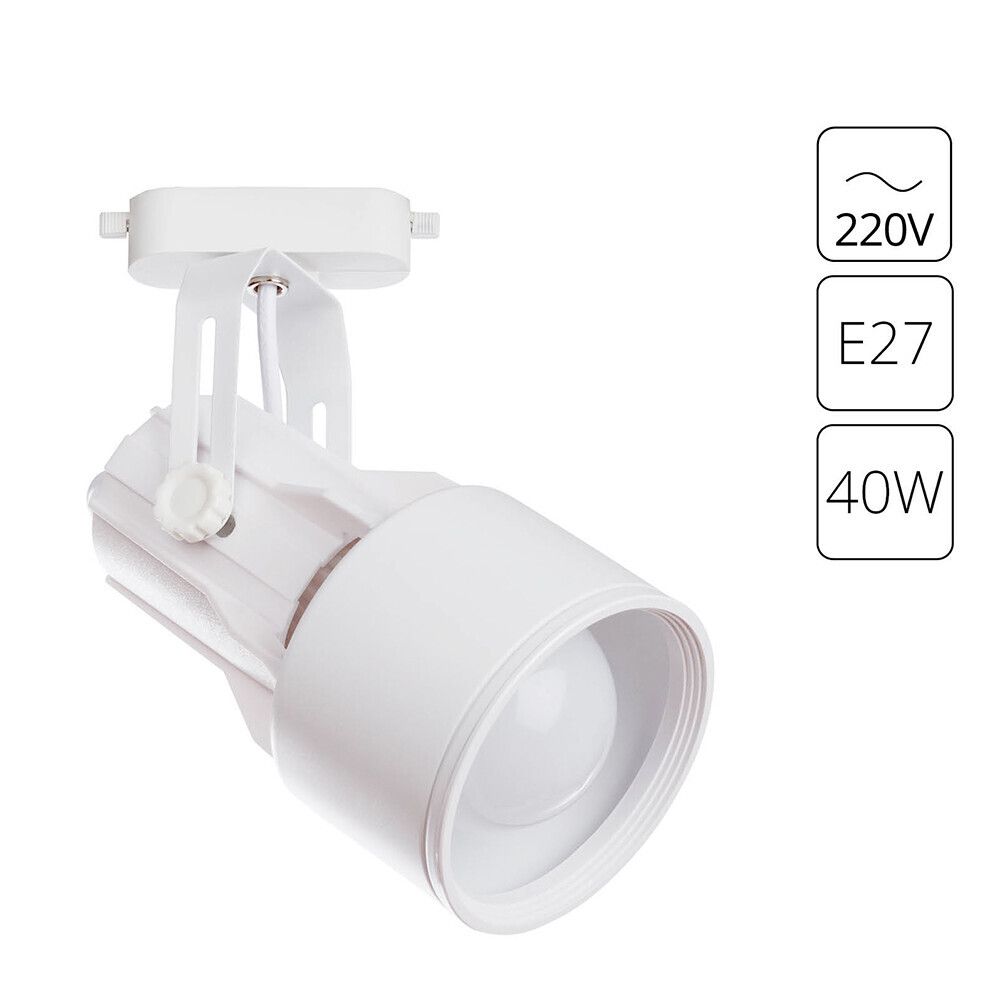 Трековый светильник Arte Lamp