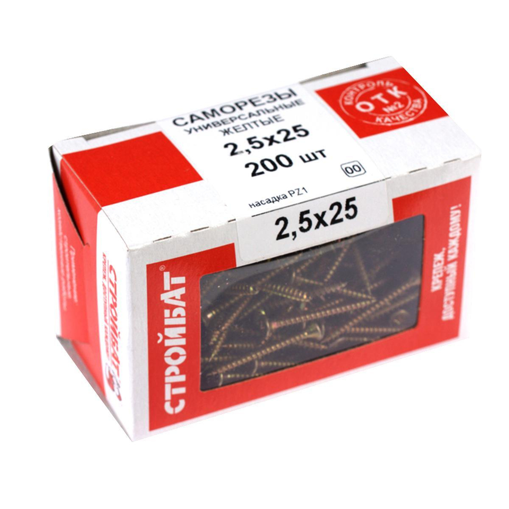 САМОРЕЗЫ СТРОЙБАТ УНИВЕРСАЛЬНЫЕ ЖЕЛТЫЕ 2,5Х25 200ШТ