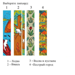Чехол пластиковый для айфона SE/5/5S  "50 оттенков мяу" с ланъярдом