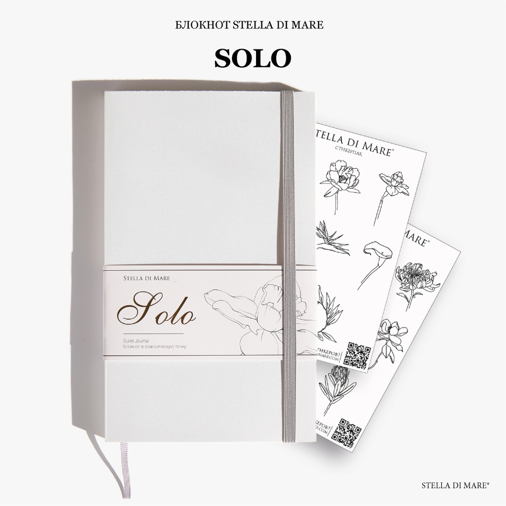 Подарочный Сет - Solo Golden Ice + Calendar