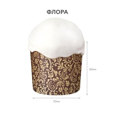 Форма бумажная КУЛИЧ РRE110/85 Флора 1900шт, шт