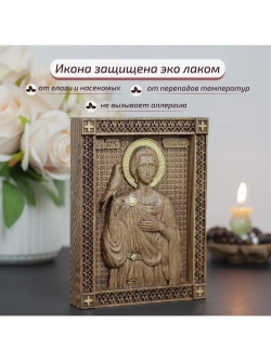 Святой Трифон икона деревянная резная, ясень, 19.5х14.5 см