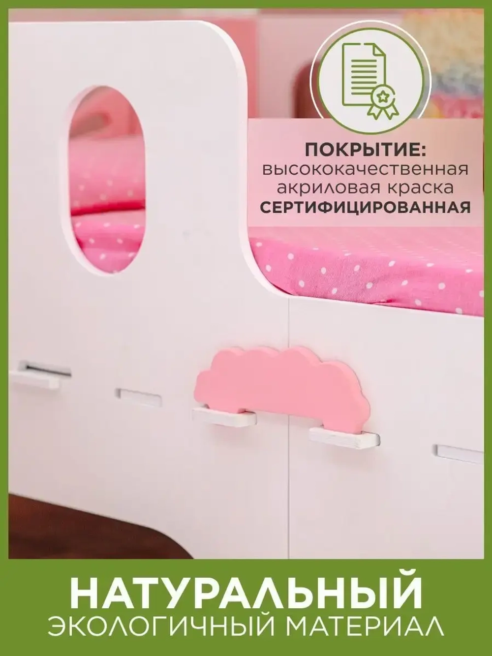 Кровать детская с бортиком софа подростковая 160x80