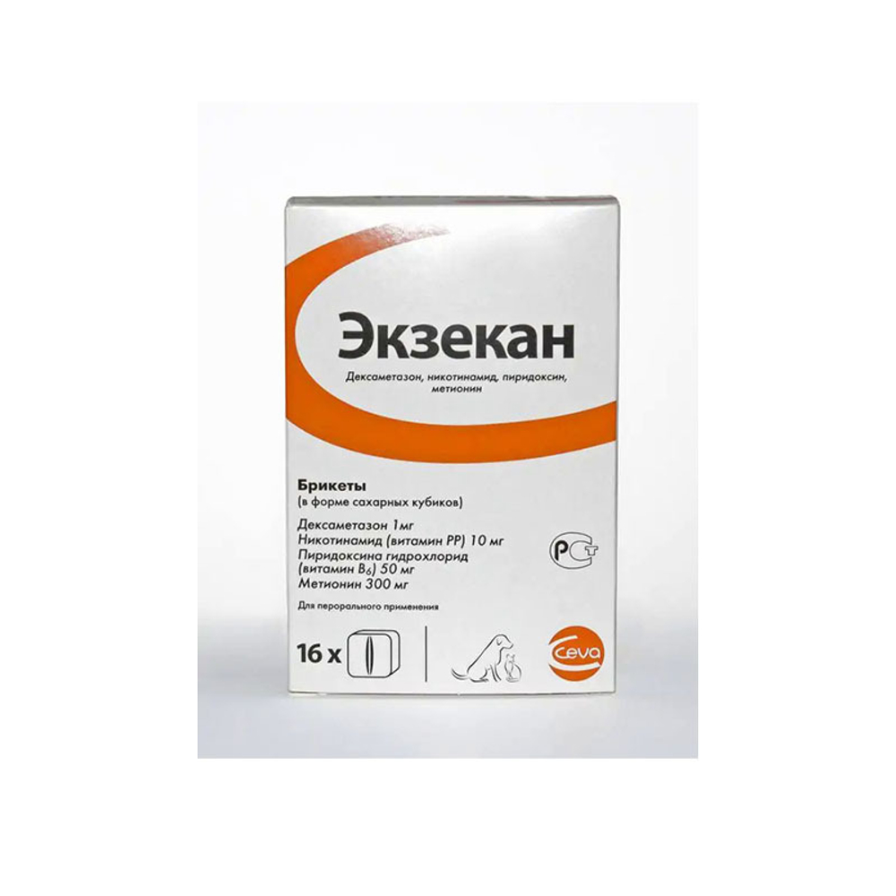 Экзекан 1 упаковка (16 кубиков)