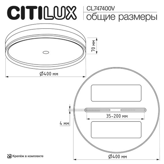 Накладной светильник Citilux Dixon CL747400V
