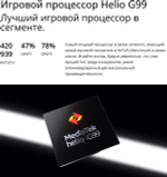 Смартфон realme 11 4G 8/128 ГБ RU, 2 nano SIM, черный